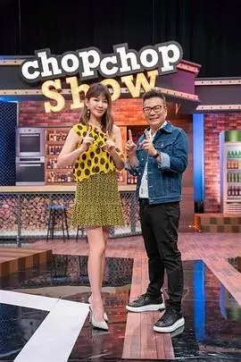 乘风破浪的姐姐·国际季